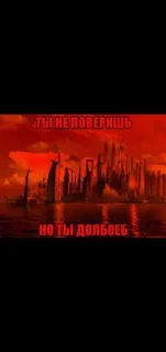 Sticker from Гифки блять #2