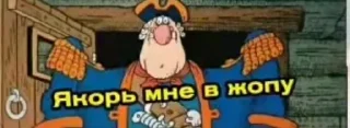 Sticker from Гифки блять #2