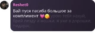 💗 emoji СБОРИЩЕ ХАХЛОВ pack by @QuotLyBot Telegram sticker 7 of 120
