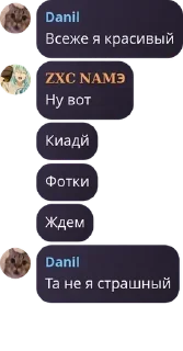 👨‍🍳 emoji СБОРИЩЕ ХАХЛОВ pack by @QuotLyBot Telegram sticker 6 of 120