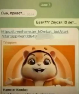 🙈 emoji Скибиди дарк ➡️ @Ctikerubot Telegram sticker 1 of 42