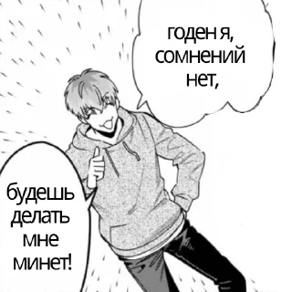 🤡 emoji сборник приколов Telegram sticker 17 of 44