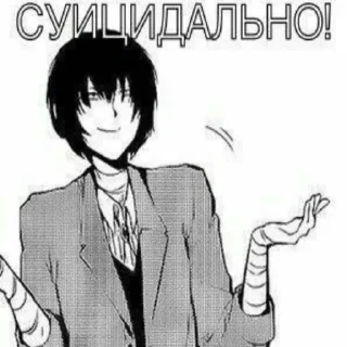 Sticker from сборник псин