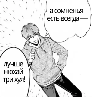 🤡 emoji сборник приколов Telegram sticker 18 of 44