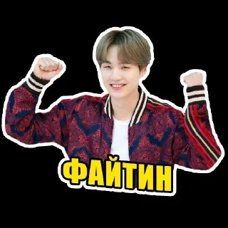 Sticker from BTS
