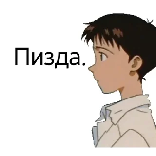 😳 emoji Чоо ➡️ @Ctikerubot Telegram sticker 8 of 75