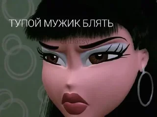 🤨 emoji Интрига Telegram sticker 15 of 115