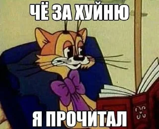 🤡 emoji Интрига Telegram sticker 17 of 115