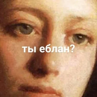 🤡 emoji Интрига Telegram sticker 20 of 115
