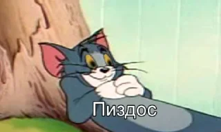 🙂 emoji Интрига Telegram sticker 18 of 115
