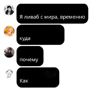 Sticker from Чоо