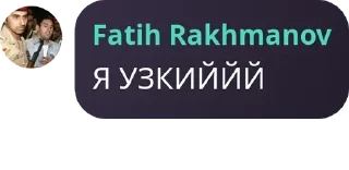 🤯 emoji Чат умных людей и редких не ум pack by @QuotLyBot Telegram sticker 14 of 120
