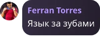 🔐 emoji Чат умных людей и редких не ум pack by @QuotLyBot Telegram sticker 15 of 120