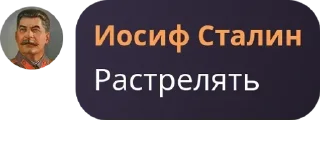 👈 emoji Чат умных людей и редких не ум pack by @QuotLyBot Telegram sticker 22 of 120