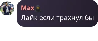 🪢 emoji Чат умных людей и редких не ум pack by @QuotLyBot Telegram sticker 5 of 120