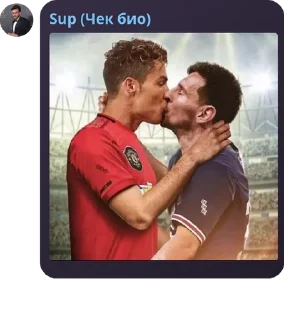 👩‍❤️‍💋‍👩 emoji Чат умных людей и редких не ум pack by @QuotLyBot Telegram sticker 7 of 120