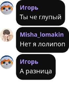 🐭 emoji ЧАТ REALME и OPPO pack by @QuotLyBot Telegram sticker 18 of 67