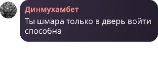 🧜‍♂️ emoji ЧАТ REALME и OPPO pack by @QuotLyBot Telegram sticker 3 of 67