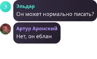 👨‍💻 emoji ЧАТ REALME и OPPO pack by @QuotLyBot Telegram sticker 16 of 67
