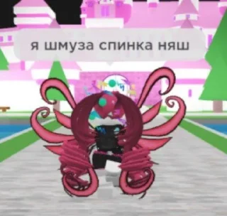 Sticker from Лютый Роблок 2