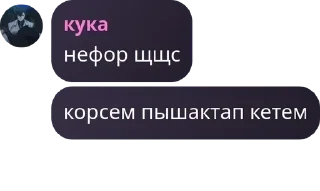 🦶 emoji ШОКОЛАДНАЯ ФАБРИКА pack by @QuotLyBot Telegram sticker 12 of 90
