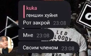 🌟 emoji ШОКОЛАДНАЯ ФАБРИКА pack by @QuotLyBot Telegram sticker 13 of 90