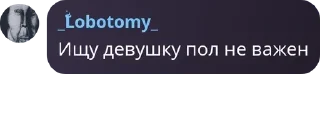🥂 emoji ШОКОЛАДНАЯ ФАБРИКА pack by @QuotLyBot Telegram sticker 16 of 90