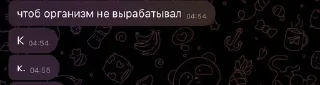 Sticker from ШОКОЛАДНАЯ ФАБРИКА pack by @QuotLyBot