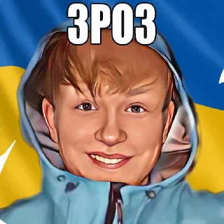 😀 emoji Йосип Кляйненко Європапович ¹ | @murihua @leikiy. Telegram sticker 13 of 19