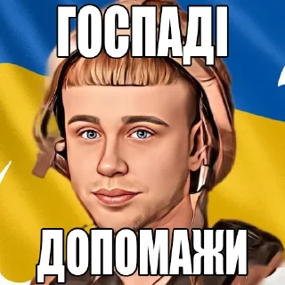 🙏 emoji Йосип Кляйненко Європапович ¹ | @murihua @leikiy. Telegram sticker 14 of 19