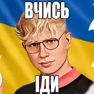 🤓 emoji Йосип Кляйненко Європапович ¹ | @murihua @leikiy. Telegram sticker 12 of 19