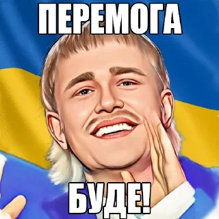 Sticker from Йосип Кляйненко Європапович ¹ | @murihua @leikiy.