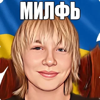 😏 emoji Йосип Кляйненко Європапович ¹ | @murihua @leikiy. Telegram sticker 15 of 19