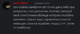 🌟 emoji ШОКОЛАДНАЯ ФАБРИКА pack by @QuotLyBot Telegram sticker 23 of 90