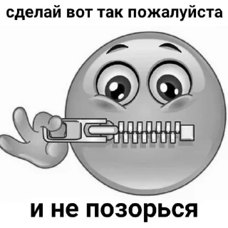 🙂 emoji выйди в окно [ @HW72M9 ] Telegram sticker 12 of 15