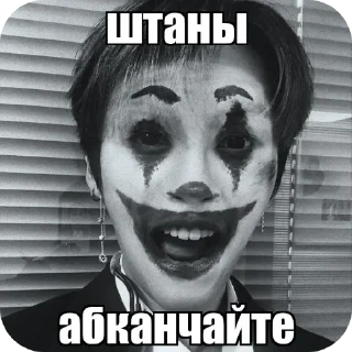 👍 emoji выйди в окно [ @HW72M9 ] Telegram sticker 1 of 15