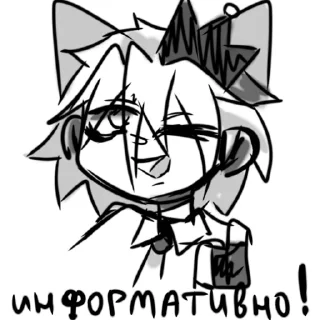 Sticker from Окно