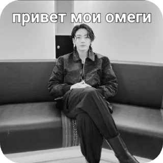 🪑 emoji выйди в окно [ @HW72M9 ] Telegram sticker 4 of 15