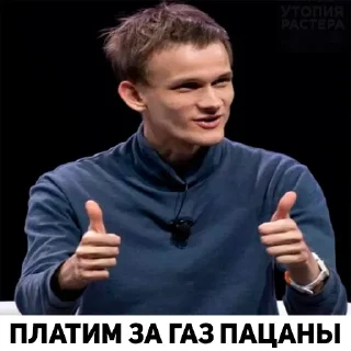 👍 emoji Крипто Кенты (by @raster_crypto) Telegram sticker 9 of 30