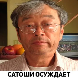 👎 emoji Крипто Кенты (by @raster_crypto) Telegram sticker 23 of 30