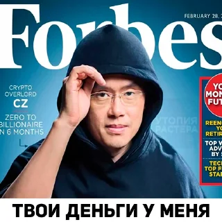 Sticker from Крипто Кенты (by @raster_crypto)