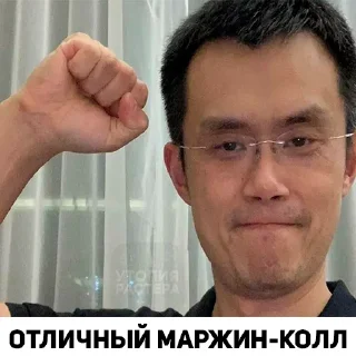 👍 emoji Крипто Кенты (by @raster_crypto) Telegram sticker 7 of 30