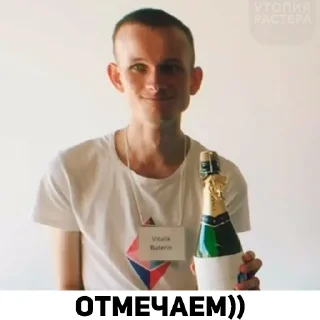 🥳 emoji Крипто Кенты (by @raster_crypto) Telegram sticker 14 of 30