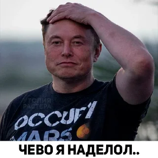 😳 emoji Крипто Кенты (by @raster_crypto) Telegram sticker 19 of 30
