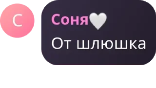 💁‍♀️ emoji Омерекосинська мафія pack by @QuotLyBot Telegram sticker 9 of 97