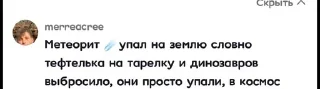 🤮 emoji Никита еб твою мать Telegram sticker 17 of 28