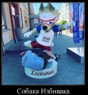 Sticker from Никита еб твою мать