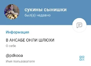 Sticker from Никита еб твою мать