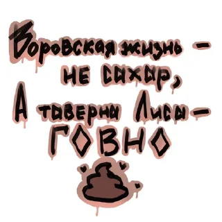 💩 emoji Никита еб твою мать Telegram sticker 10 of 28