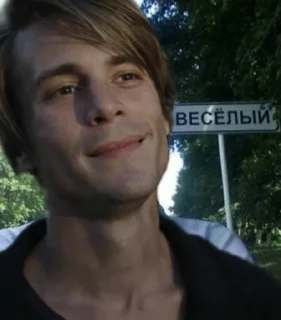 🥳 emoji денис еб твою мать Telegram sticker 21 of 33